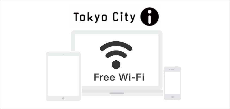 免費Wi-Fi